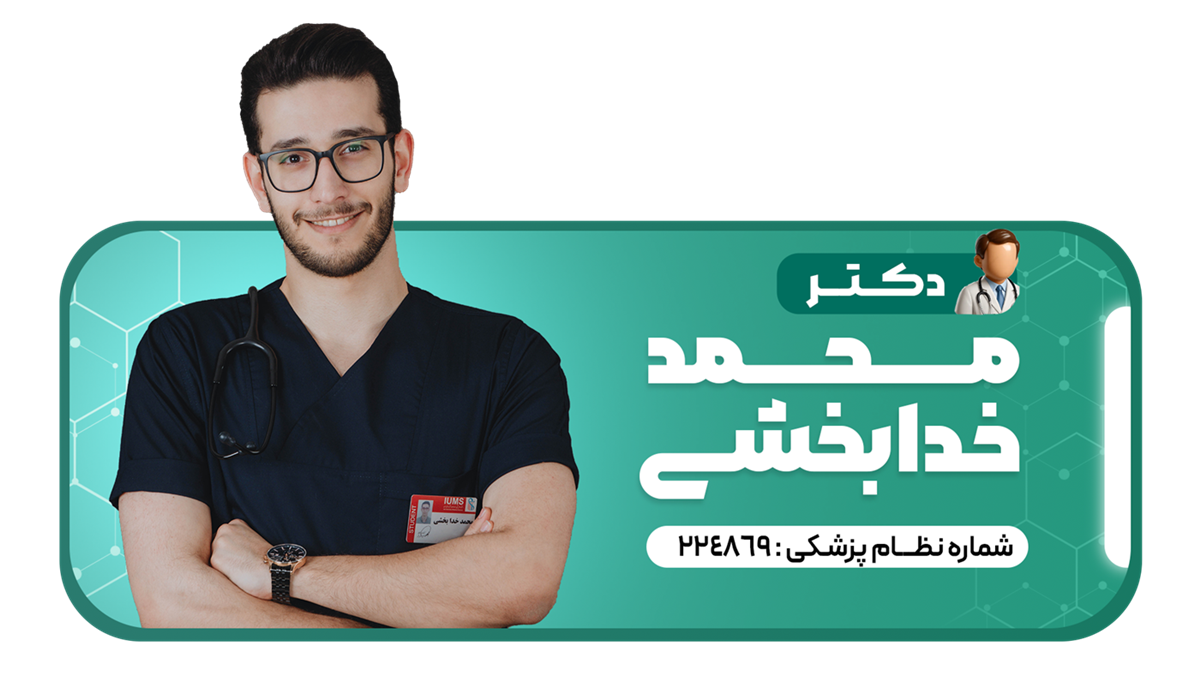 درباره دکتر عرفان خدابخشی